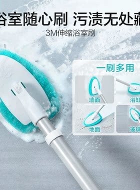 3M薄荷刷长柄浴缸刷多功能清洁刷百洁卫生间地板刷地缝刷墙面
