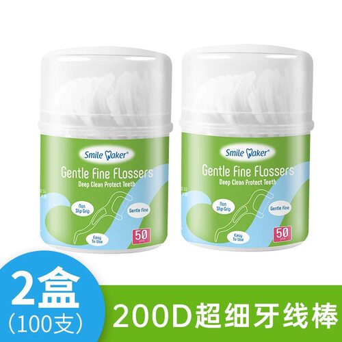 思美客Smilemaker成人牙线棒超细护牙龈50支装200D口腔清洁家用