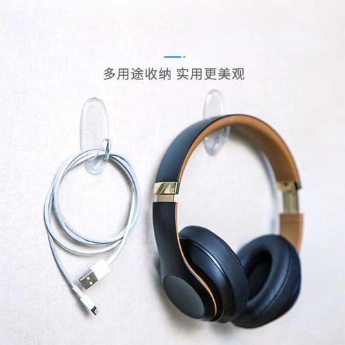 透明墙壁挂头戴耳机线收纳架