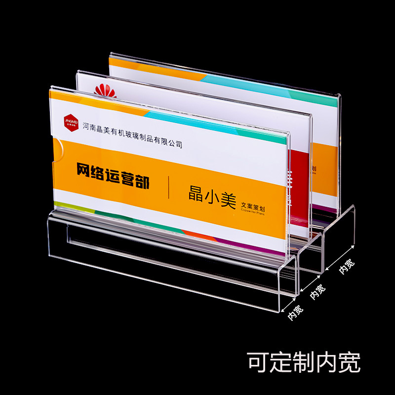 亚克力现货骑马式工位牌岗位牌办公桌座位牌骑式屏风隔断挂牌定制