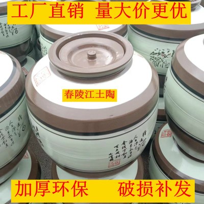 特价厂价直销酒坛子家用酒厂窖藏家用酒壶