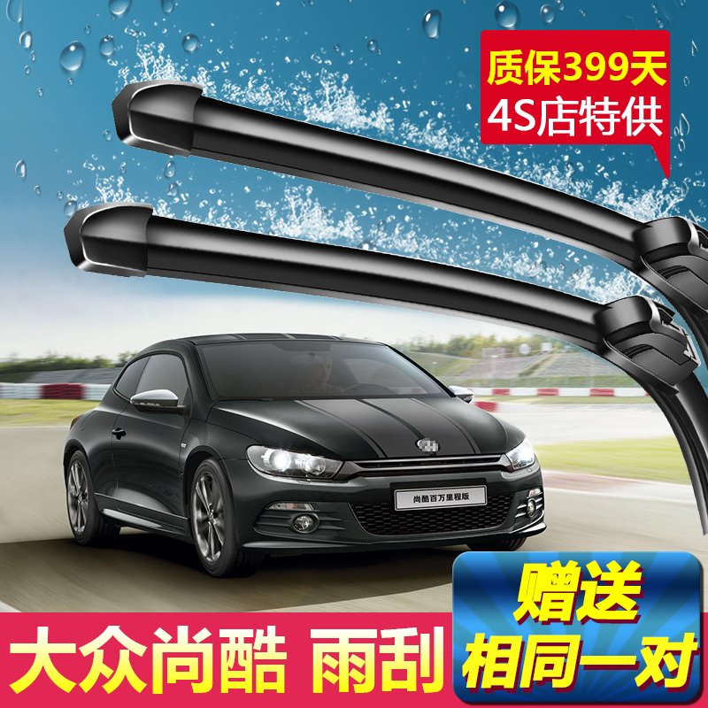 尚酷专用  高清静音  持久耐用