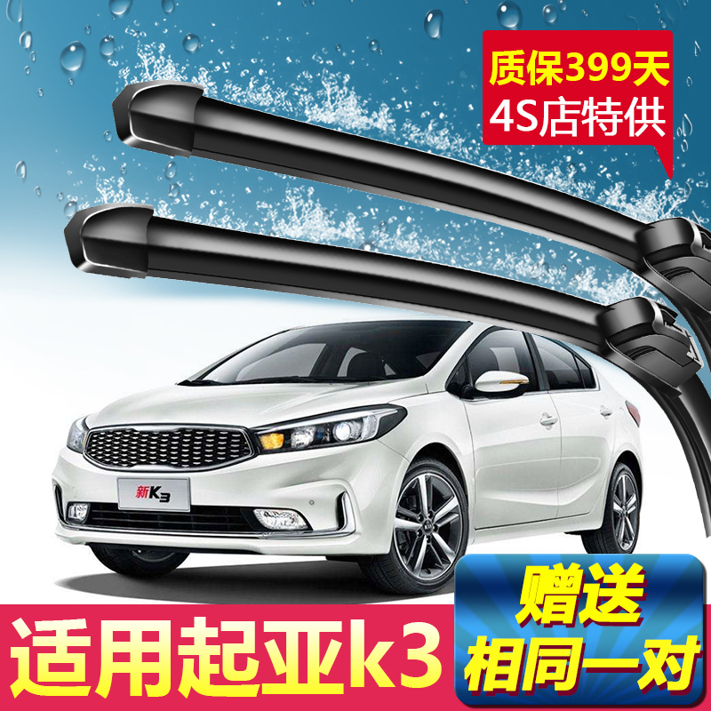 专车专用雨刮器  高清静音  质保399天