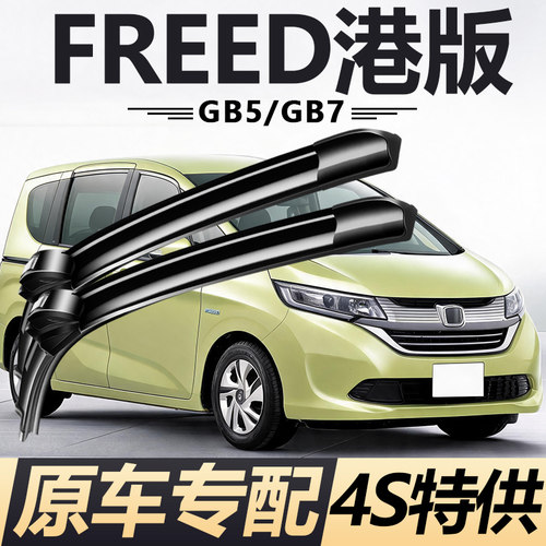 90天内刮不干净或异响无需退回免费补寄！