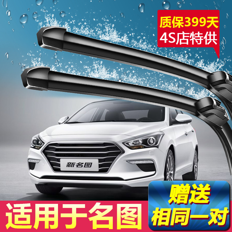 【名图原车专配】真正安静清晰