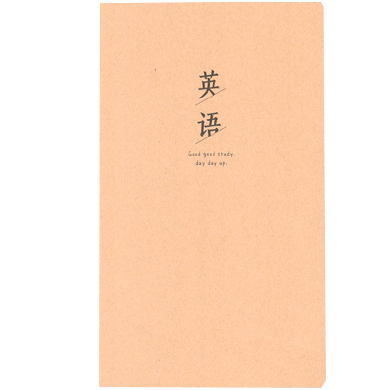 牛皮纸科目本小学初中生练习簿