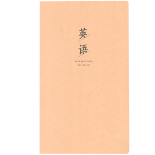 牛皮纸作文本大方格本汉语拼音本田字格语文作文英语数学纠错读书笔记练习学生大号日记本科目本子课堂笔记