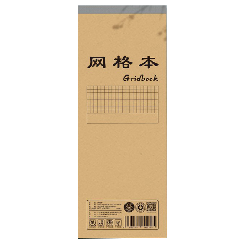 英文便条本维克多利便签本