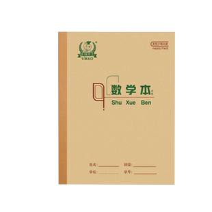 多利博士加厚22K双线本田格本生字本单线练习本22开作文本数学本英语本初中小学生3-6年级写字本22K抄书本