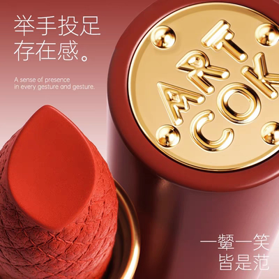 ARTCOK埃客金标绒雾口红