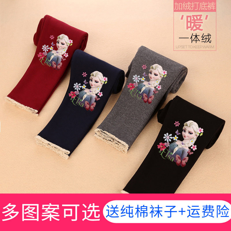 冰雪奇缘童装女童艾莎公主长裤儿童加绒打底裤外穿加厚爱沙裤子冬