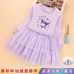 库洛米女童加绒连衣裙秋冬儿童长袖 卫衣裙假两件加厚女孩网纱裙子