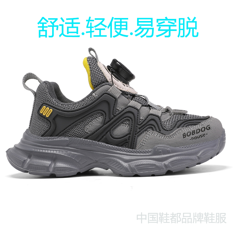 巴布豆四季透气运动旋转纽扣童鞋