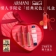 情人节礼物 阿玛尼红管双色口红大牌化妆品送女友新年礼盒405