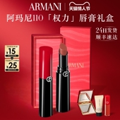 情人节礼物 阿玛尼权力唇膏哑雾红黑管显色哑光口红新年礼物