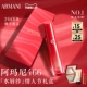 情人节礼物 阿玛尼红管水唇纱哑光560唇釉显白口红161新年礼物