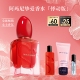 花果香调礼物 阿玛尼红Si迷情挚爱女士香水浓情版 38开门红