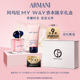 送礼甄选 阿玛尼MYWAY香水Q香身体乳随行礼盒生日礼物正品