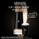 官方正品 阿玛尼全新黑钥匙至臻奢护精萃粉底液持妆养肤礼物