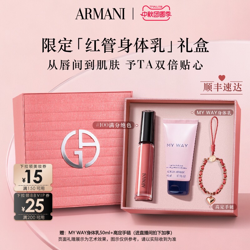 【官方正品】阿玛尼传奇红管唇釉100/405丝绒哑光口红生日送女友