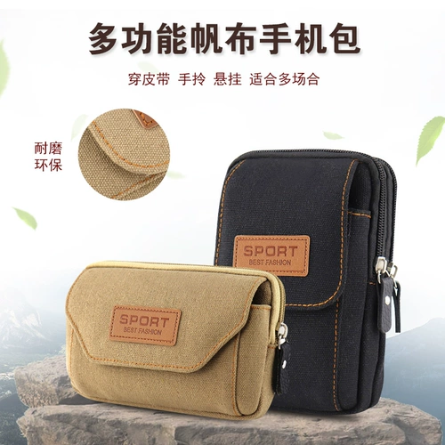 Ремень, мобильный телефон, поясная сумка, 5, 5.5 дюймов