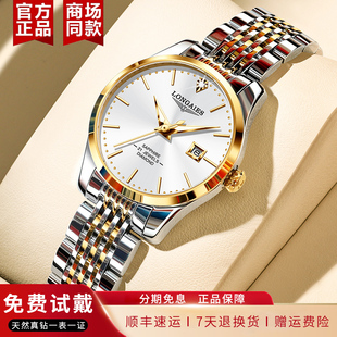 瑞士正品冲浪琴师女士手表全自动机械表商务精钢真钻夜光防水时尚