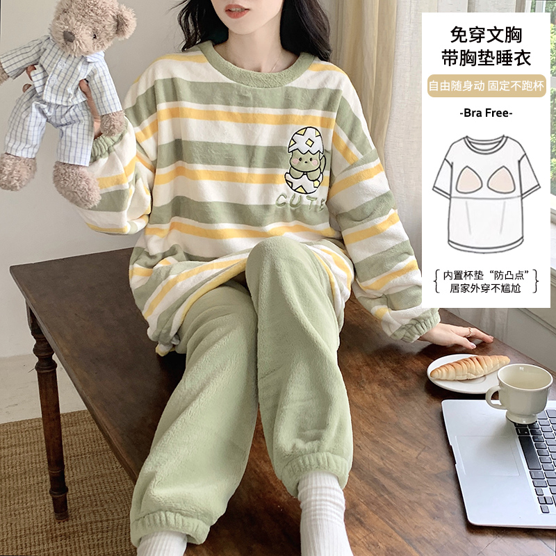 带胸垫睡衣女秋冬季2025新款加厚加绒珊瑚绒恐龙法兰绒家居服套装