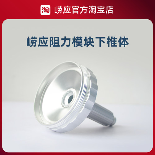 青岛崂应8040型综合校准仪阻力模块/标定配件/温度传感器