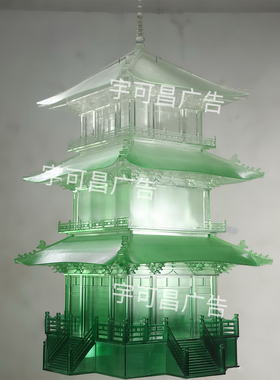 新中式透明亚克力房子古建筑