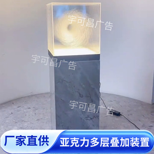 亚克力片多层漩涡叠加3D立体画发光灯箱展示台装置视觉传达定制
