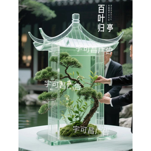 现代新中式亚克力院落摆件凉亭