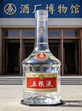 大型亚克力透明酒瓶陈列定制