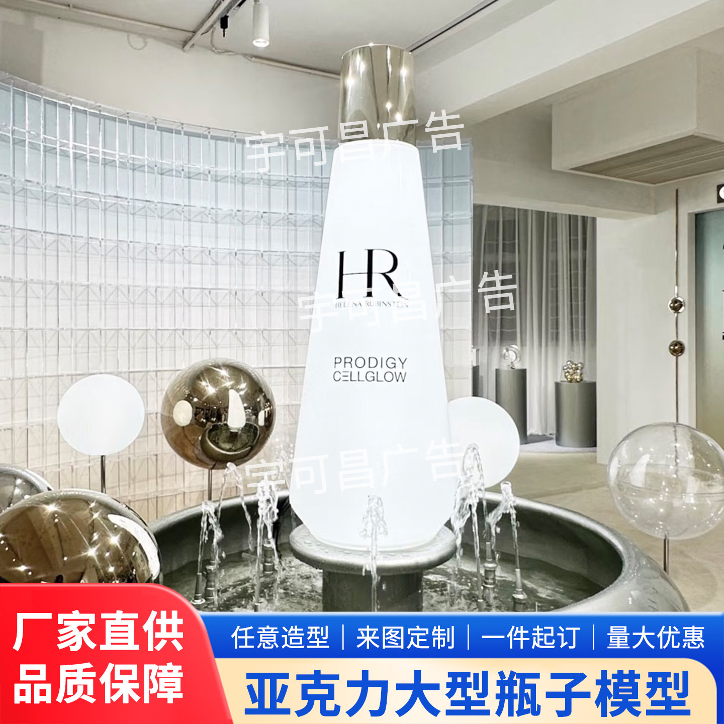 大型亚克力瓶模具透明漂流许愿瓶图片