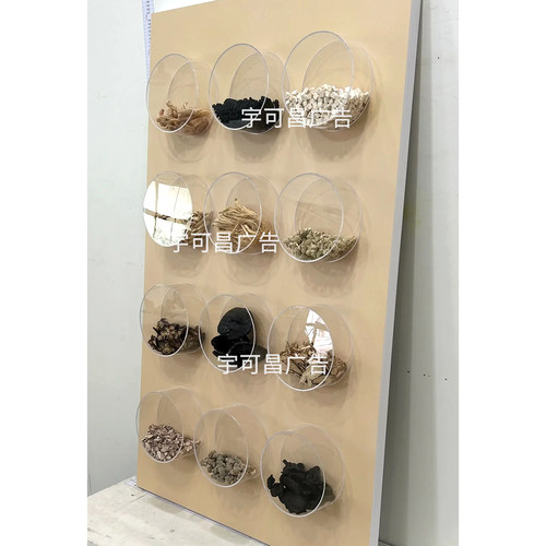 圆形中药材标本盒透明上墙展示
