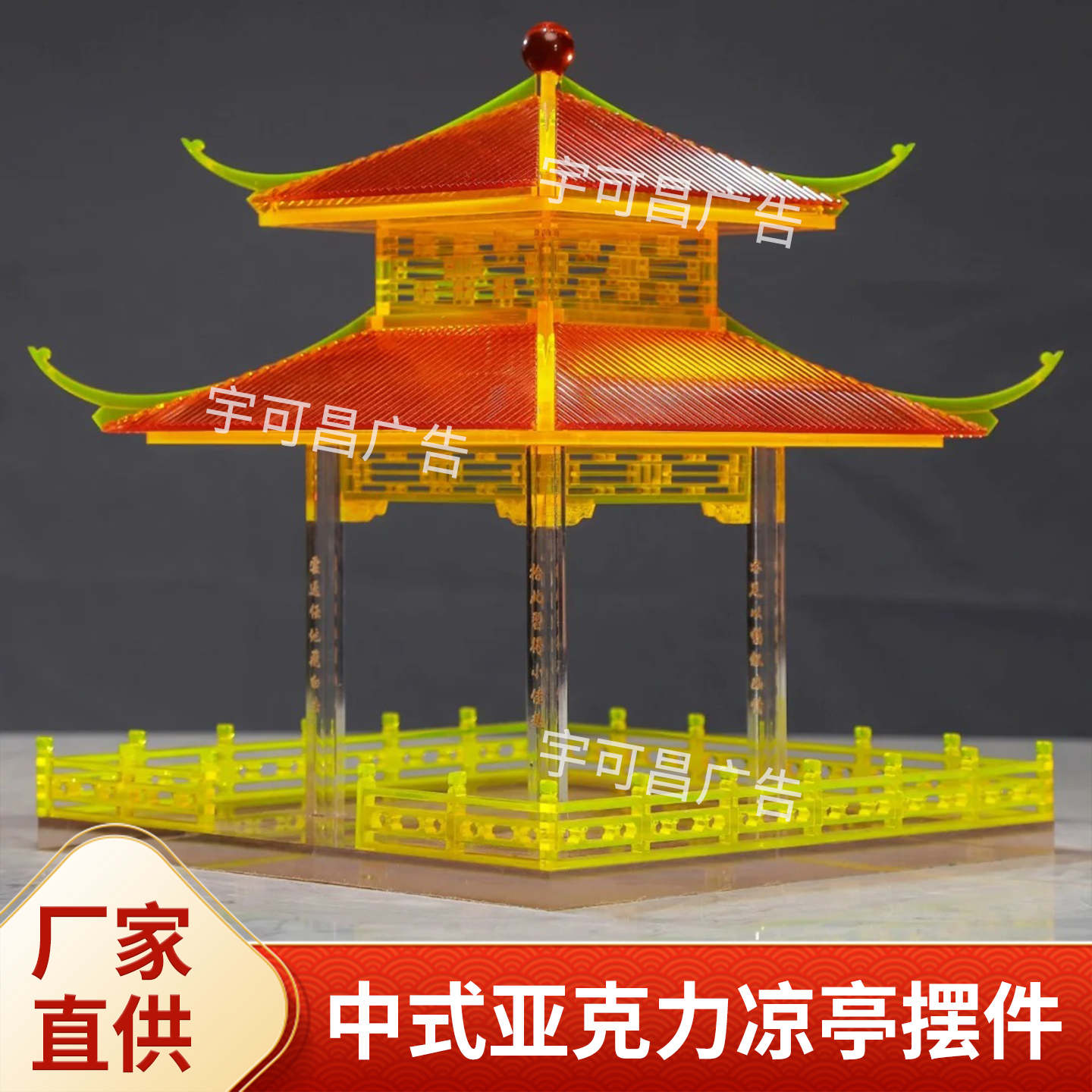 中国风古建筑亚克力房子阁楼凉亭