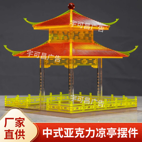 中国风古建筑桌面亚克力新中式