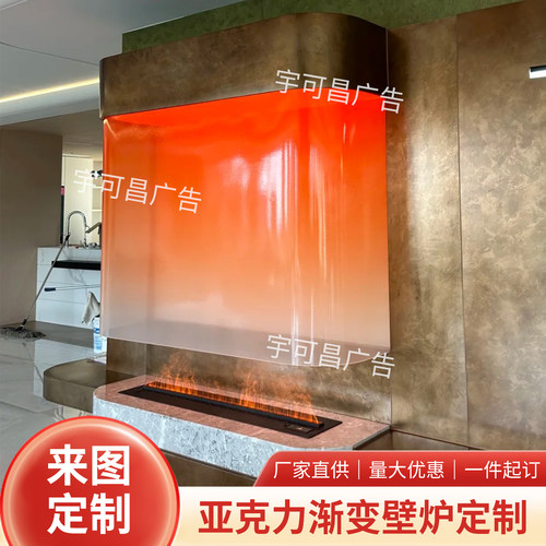 轻奢入户门壁炉室内亚克力防尘罩