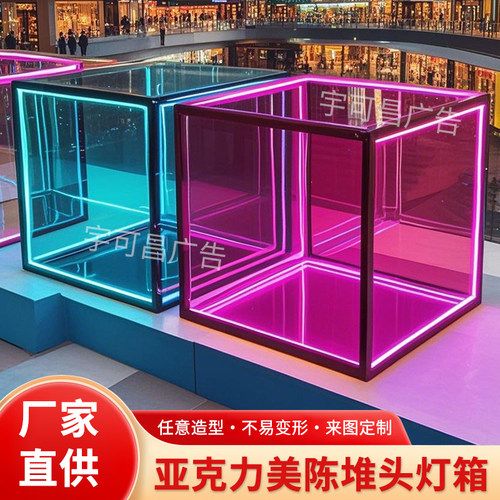 亚克力堆头不锈钢电镀发光灯箱
