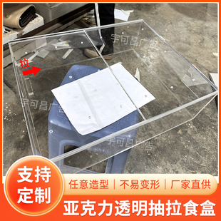 定制亚克力弧形盒透明食品蛋糕面包零食盒超市散称柜盒子防尘密封