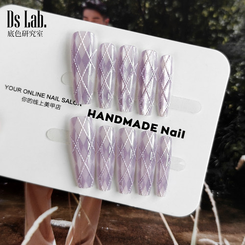手绘超长梯穿戴甲 格纹浮雕立体少女藤蔓紫显白猫眼裸色长款美甲