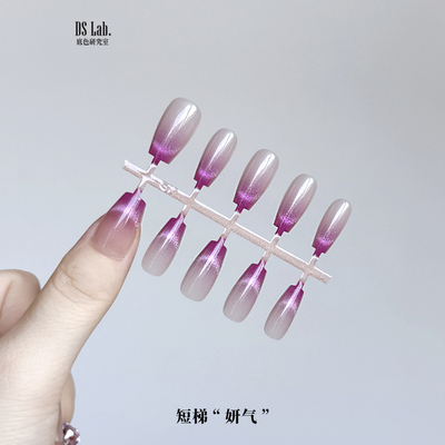 夏天显白爆款超亮猫眼三分钟美甲