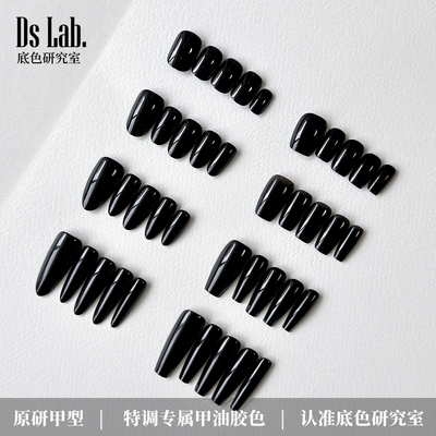 穿戴甲俄式美甲纯净色极简单色