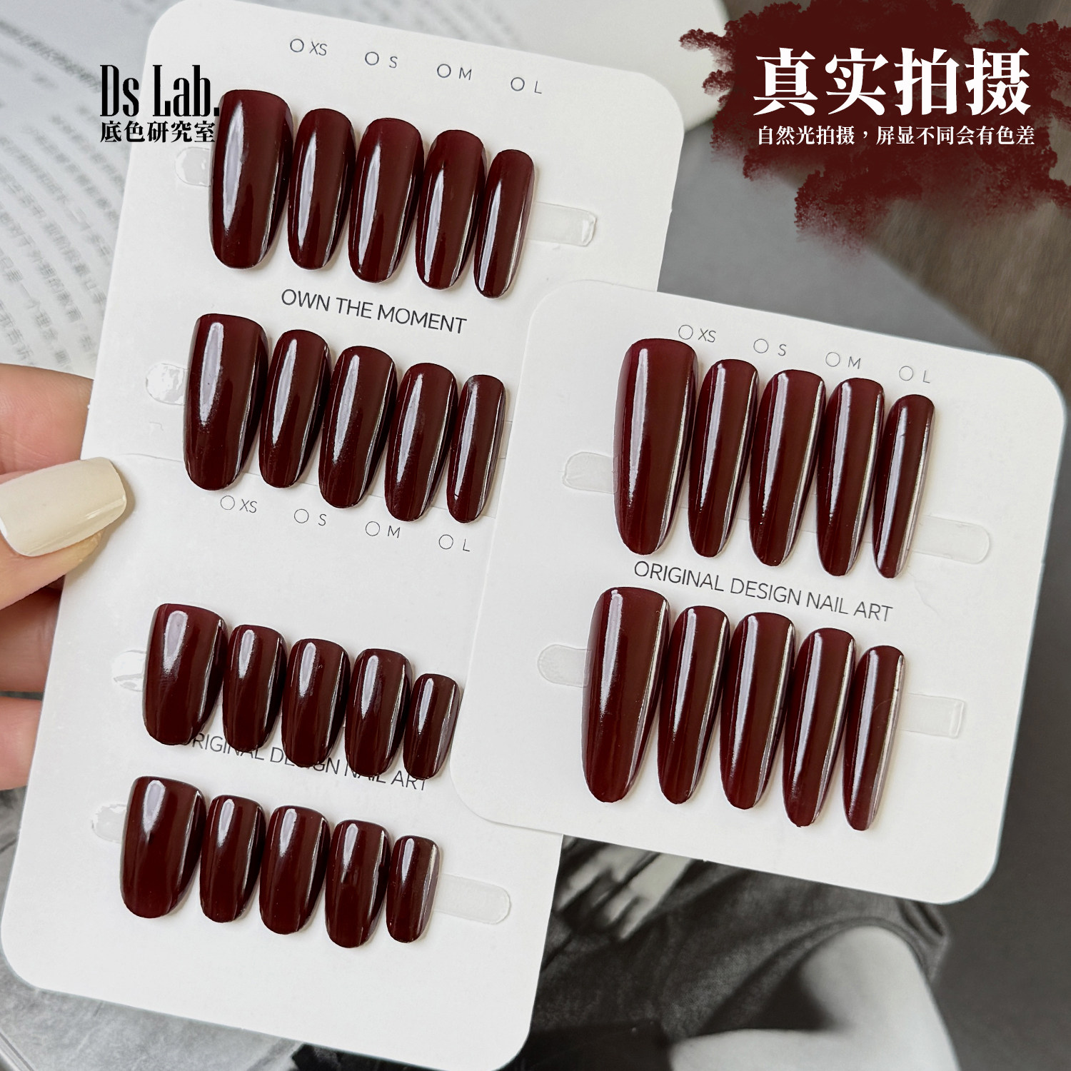 新年美甲喷胶手工复古酒红色优雅港风安格拉红简约纯色穿戴甲,彩妆/香水/美妆工具,穿戴甲/甲片,淘宝优惠券,粉丝福利购,淘宝优惠卷