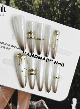 ENTJ 女王专属高级长尖3.0 高智感魔镜浮雕鎏金 魔戒晕染气质美甲