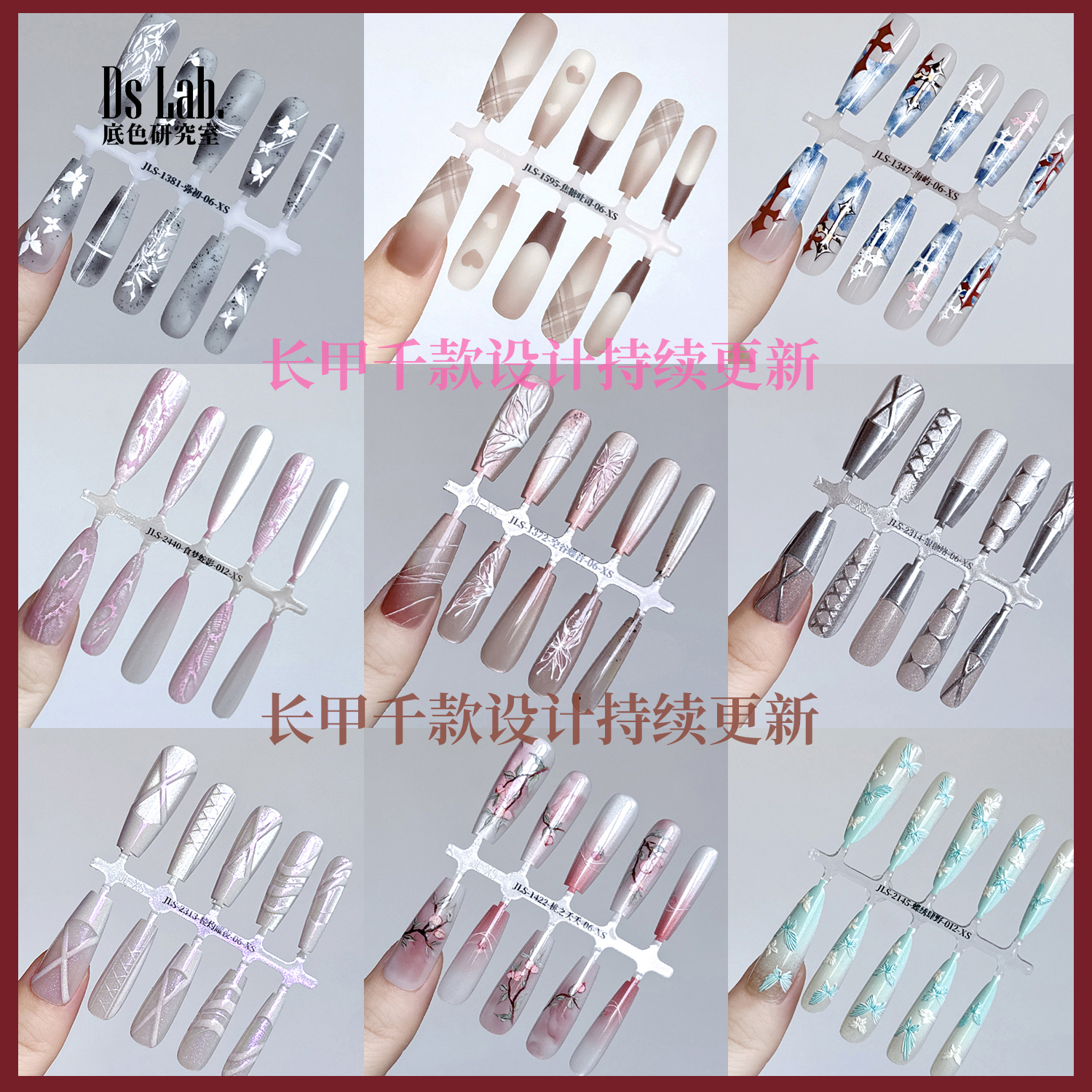 超多款式手绘设计美甲穿戴甲ins