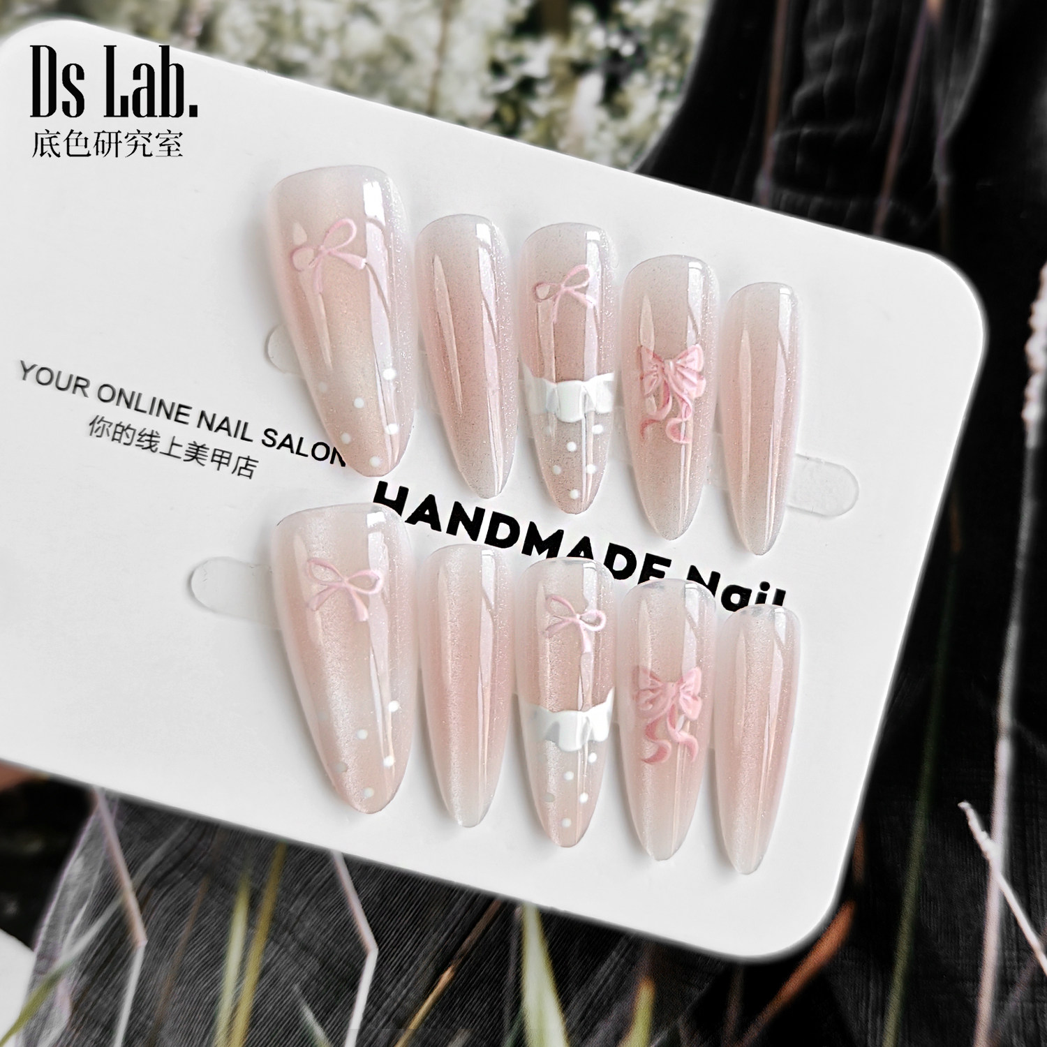 底色手绘穿戴甲 长杏仁温柔显白猫眼美甲 少女波点蝴蝶结裸粉晕染,彩妆/香水/美妆工具,穿戴甲/甲片,淘宝优惠券,粉丝福利购,淘宝优惠卷