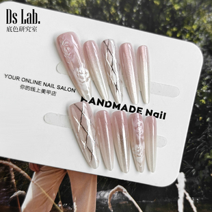 水滴长尖格纹鎏金玫瑰裸肤色美甲 夏日ins 显瘦 girl高级长尖3.0