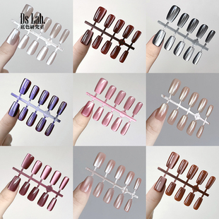 9色 秋冬多色此度显白美甲 底色研究室穿戴甲 小灯泡超亮高级猫眼