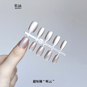 底色研究室专研 穿戴甲全贴片 超亮玻璃珠猫眼甲油胶贴片美甲40色