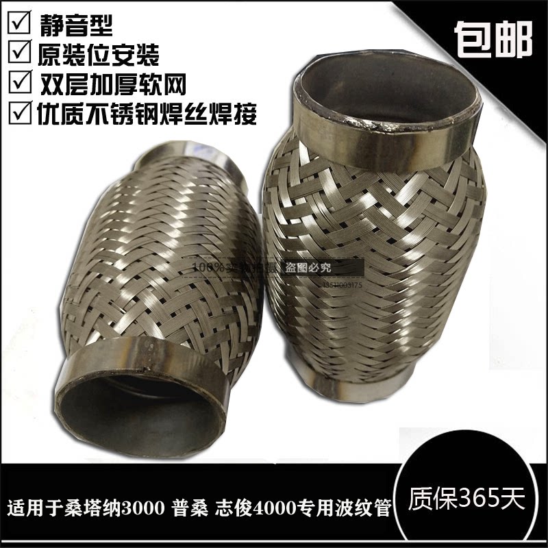 桑塔纳3000志俊4000普桑三元催化